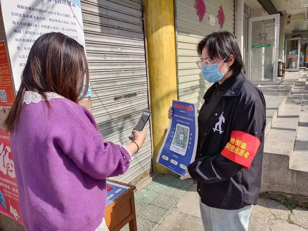 江蘇徐州疫情防控經濟發展兩手抓穩定產業鏈供應鏈