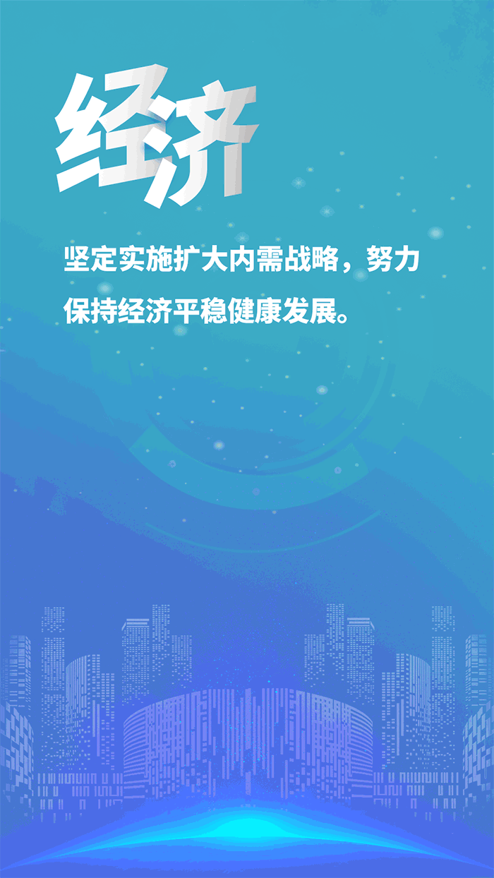 动态图.gif